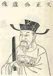 陈康伯