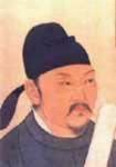 柳公权