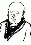僧皎然