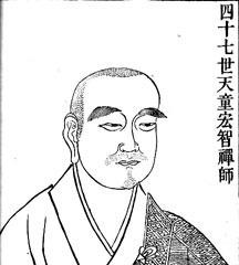 释正觉