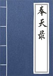 赵元一