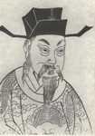 郑樵