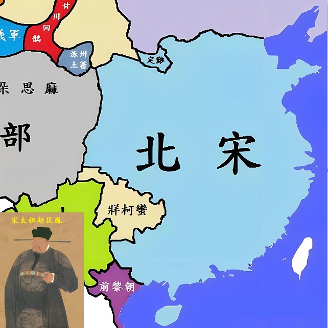 北宋