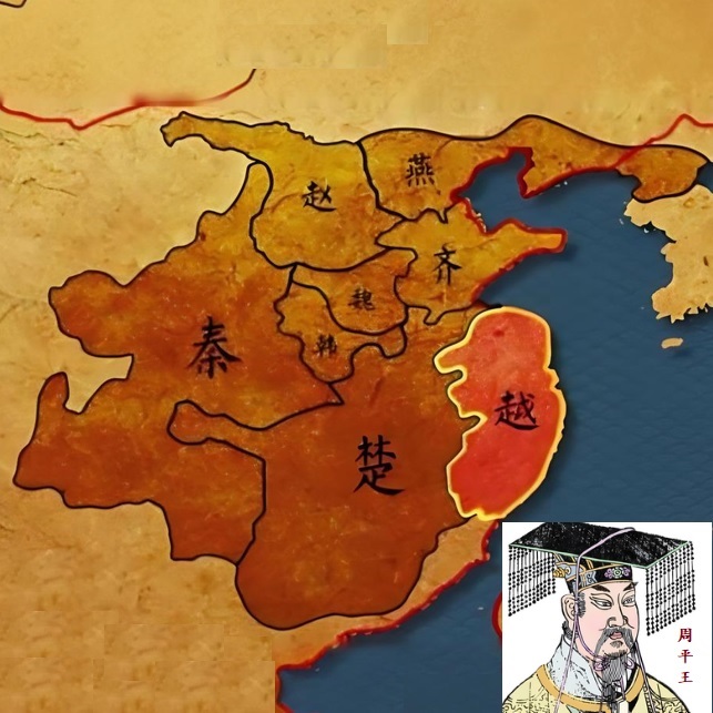 东周