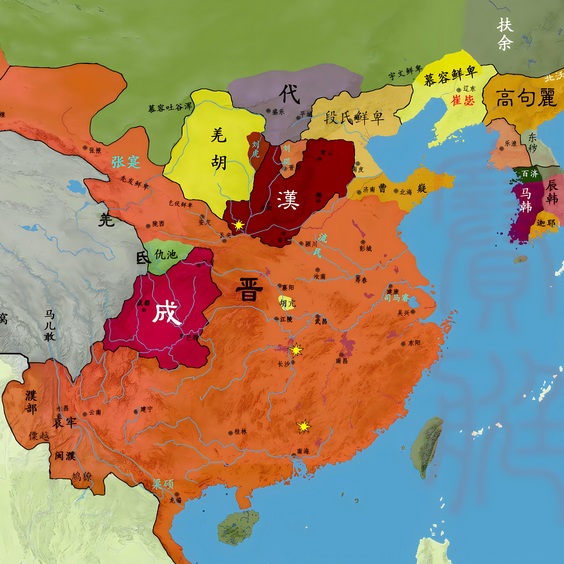 十六国
