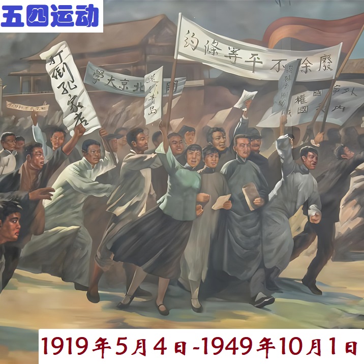 现代