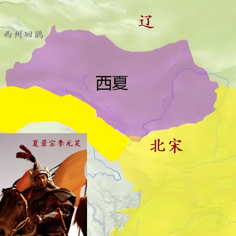 西夏