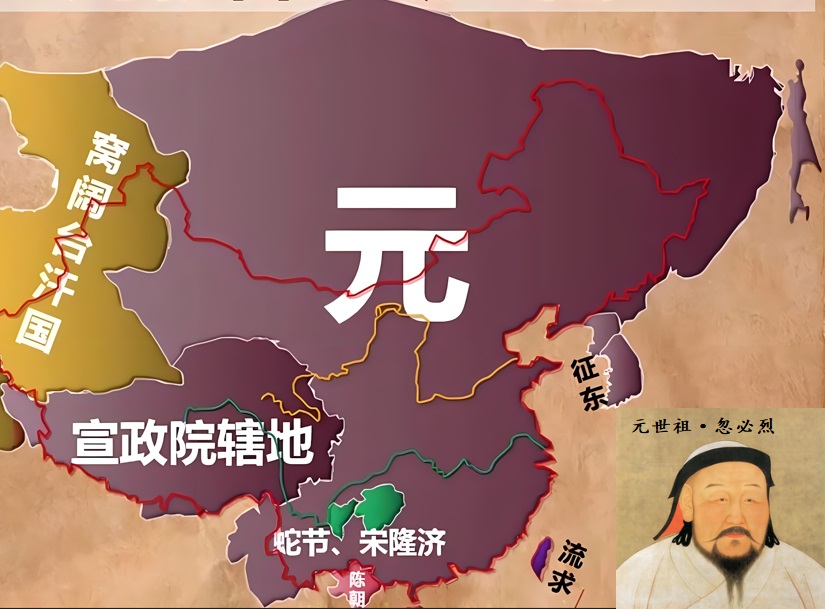 元朝