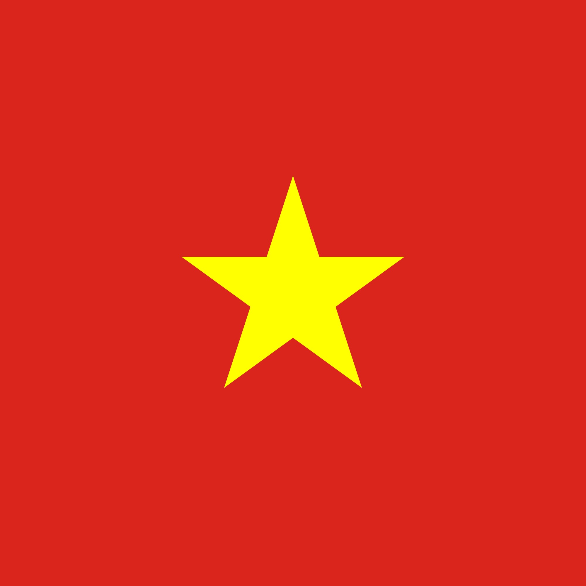 越南